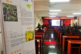 科普下乡惠民生 药检服务暖人心——广东省药品检验所与韶关市食品药品检验所联合开展科普宣传活动