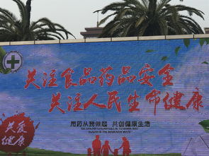 江西食品药品安全科普教育基地亮相八一广场 匠心守护“精神食粮”，创意助力健康中国