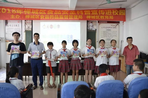 2018食品安全科普宣传进校园第四站 佛山市禅城区颖林学校科普宣传服务活动圆满举行