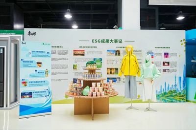 首届绿色低碳嘉年华即将启幕！共赴申城绿色之约